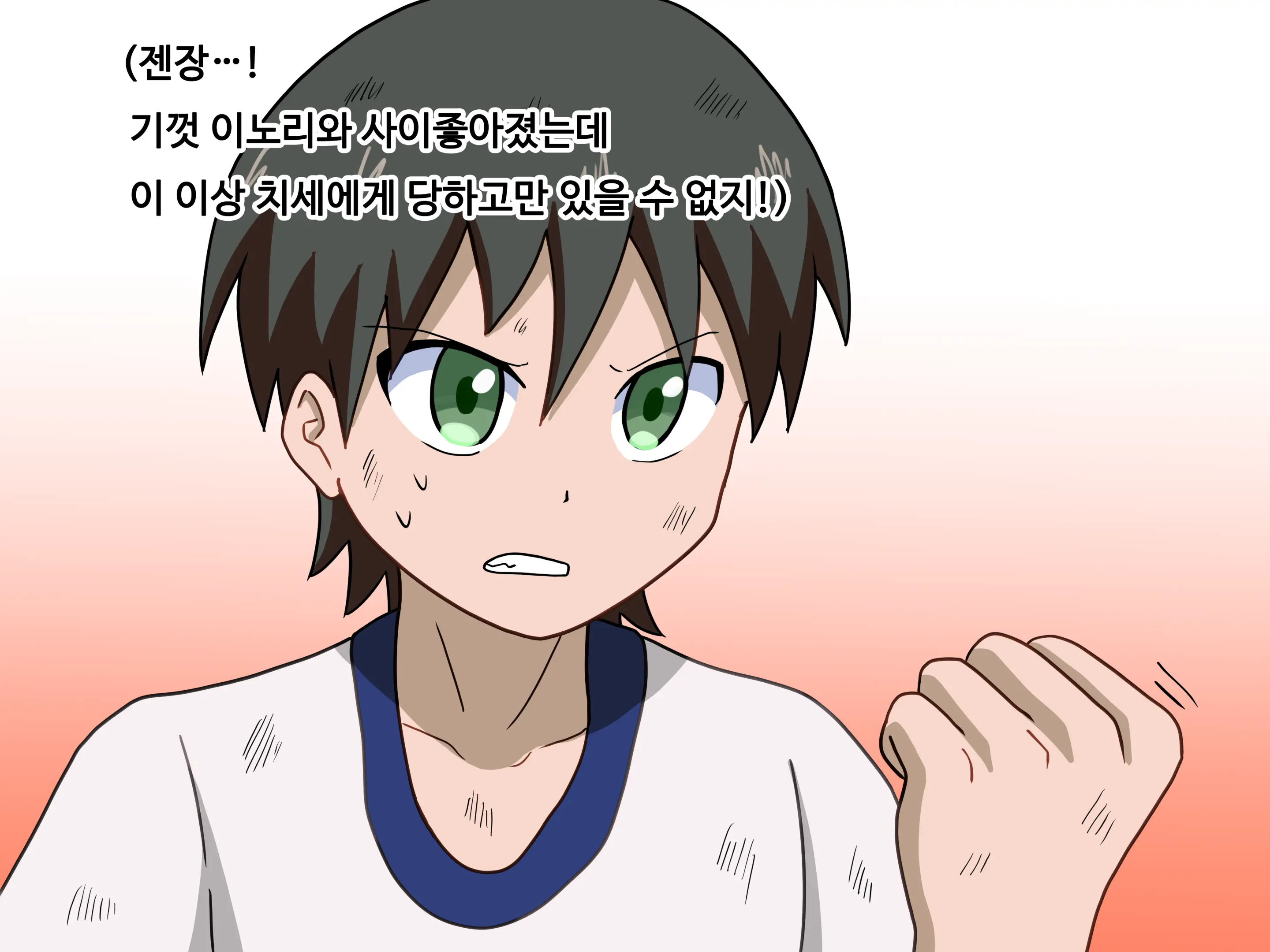Mitari No Sono Ep.1~40
